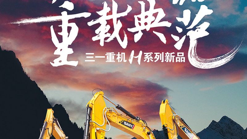 移动式搅拌站日产量多少方